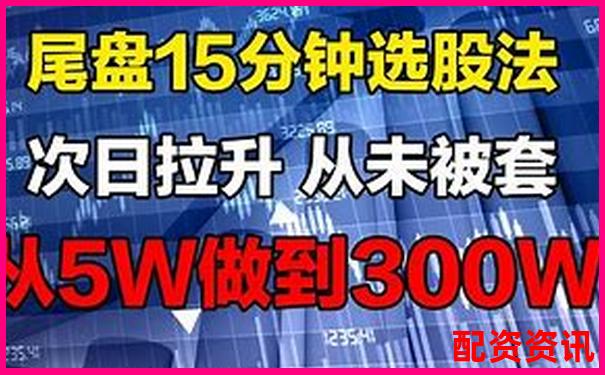 未来暴涨1000倍的股票怎么找？选股逻辑深挖-股票杠杆买入后怎么卖出