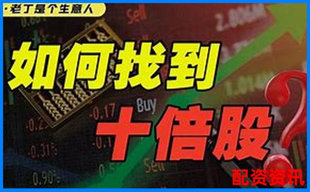 未来暴涨1000倍的股票怎么找？选股逻辑深挖-超短线炒股看多少分钟k线