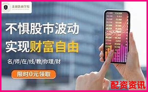 想学炒股必须开户吗？新手入门操作全解答-贷款炒股违法吗新闻