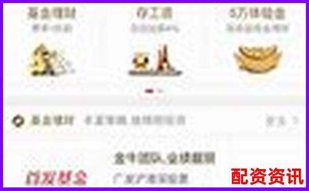 手机炒股怎么开户适合退休人群？轻松理财途径-股票配资能不能做空股