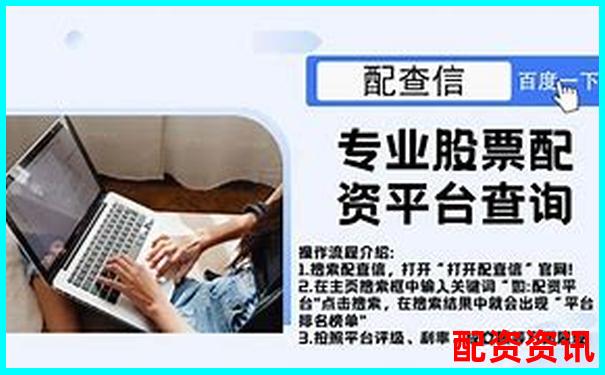 炒股杠杆账户如何做盘中止损最有效？-炒股用杠杆要什么要求