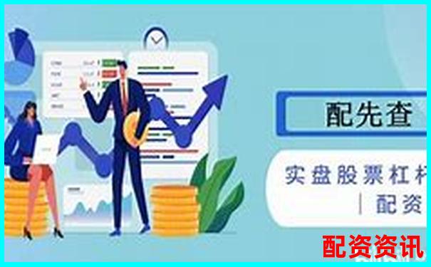 炒股10倍杠杆软件客服体验对比：哪个平台更靠谱？