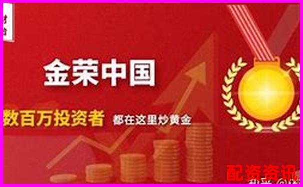 哪个平台适合长期投资？中国十大正规平台推荐-广资普惠是正规平台吗