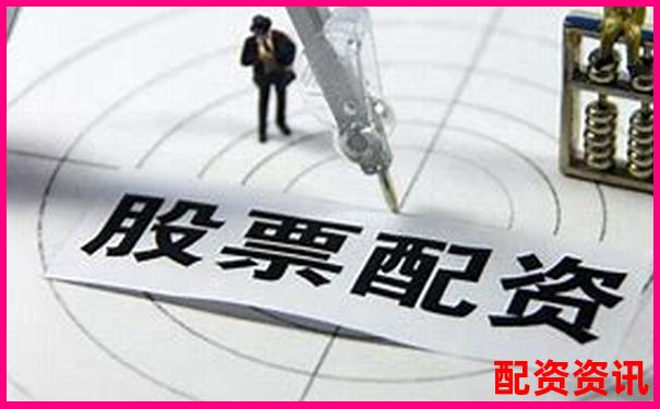 股票配资平台能否限制你交易？这些“风控干预”你知道吗？-全国股票配资哪家公司好一点