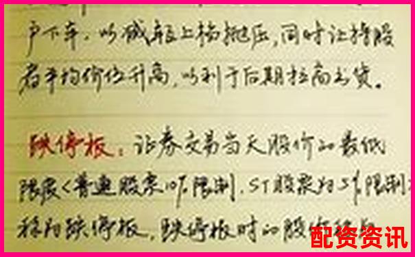股票怎么买？这些基础概念新手必须搞懂-恒生指数期货国内正规平台