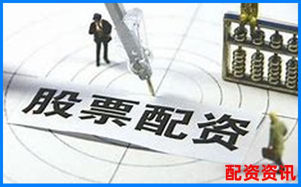 配资炒股怎样才能做到“低风险高收益”？真的存在吗？-股票涨了20块是翻了几倍吗知乎