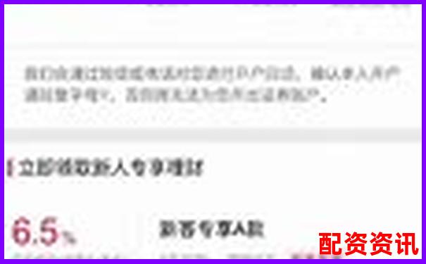 手机开户炒股有哪些交易限制？新手须知