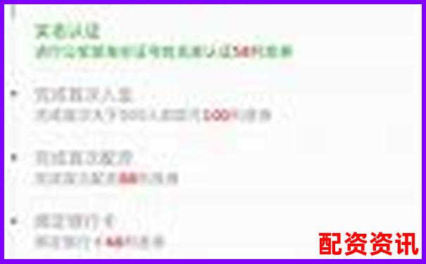 配资平台为什么鼓励新手用10倍杠杆？背后真相惊人-配资平台的钱能追回来吗