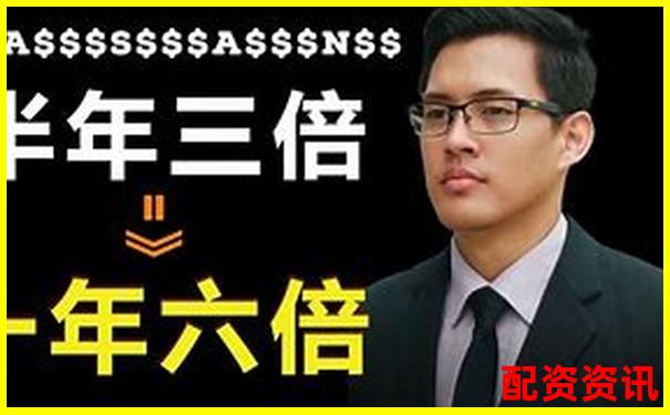 谁在推荐？盘点网络热议的暴涨1000倍潜力股-为什么要加杠杆炒股