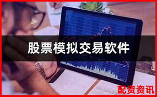 炒股杠杆是否支持模拟交易？推荐3个平台-股票8元涨到16元是翻了几倍吗