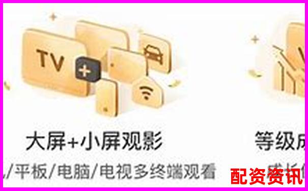 配资平台送VIP会员，功能真的值那么多钱？-股票涨跌3个点是多少倍