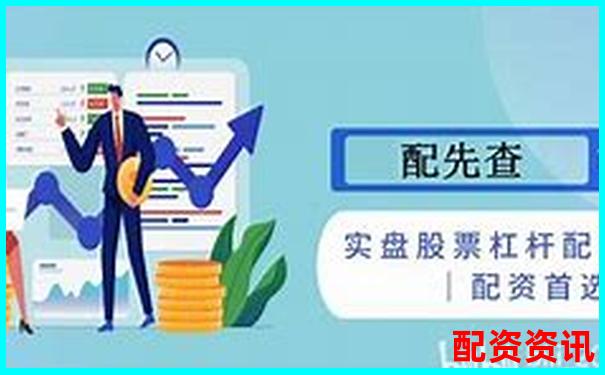 新手如何管理10倍杠杆账户中的情绪波动？
