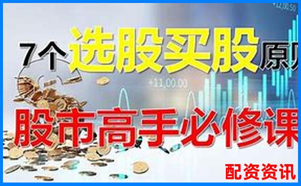 投资小白必看：中国十大正规炒股平台优选指南-杠杆最大多少倍合适呢