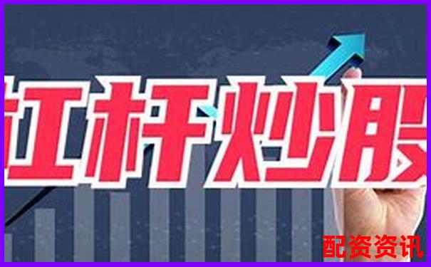 用10倍杠杆炒股新手需要关注哪些政策变化？-恒信东方未来可能涨100倍的股票