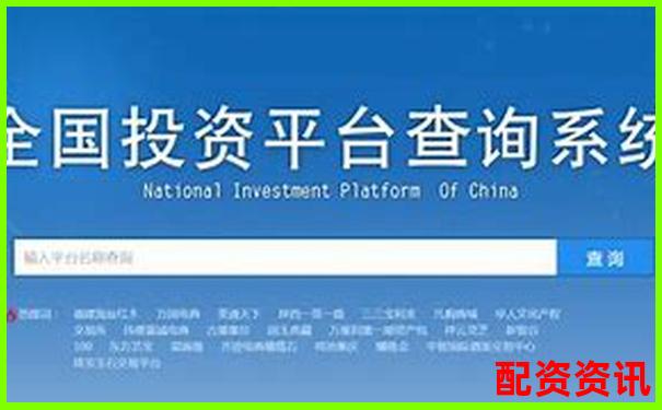 新手如何判断开户平台是否正规？辨别技巧全公开-2025有望翻十倍的牛股利源股份