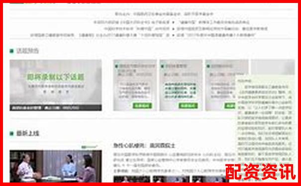 十大正规平台哪个适合边学边炒？含学习资源平台-期权的杠杆是多少倍