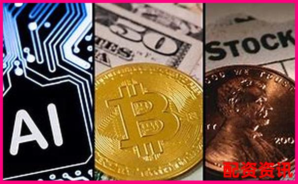 被低估的科技股：未来暴涨1000倍机会正在靠近？-瑞银网配资有什么要求