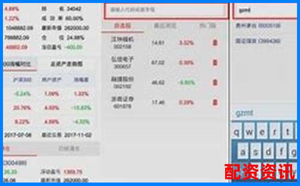 新手炒股开户平台推荐：适合练手的模拟盘平台有哪些？-全国配资平台10大排名公司
