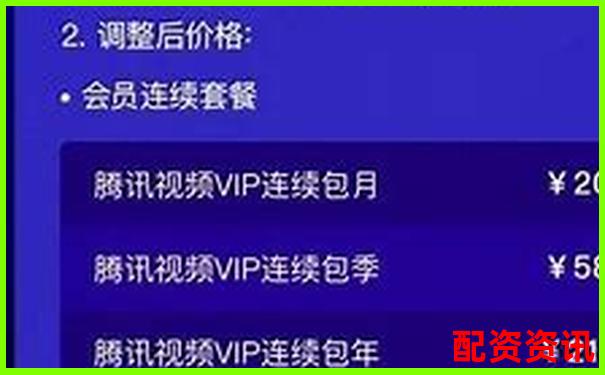 配资平台的VIP会员服务是否值得？新手千万别冲动