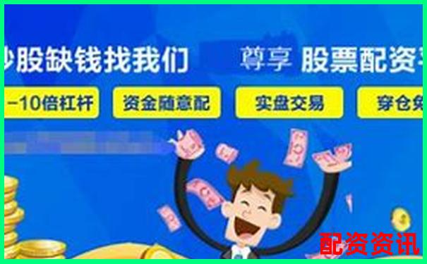 配资平台有监管吗？评测5家平台是否备案合规-阿里巴巴股票涨了几倍是多少股