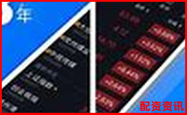 中国十大正规炒股平台有哪些实盘功能？-正规配资平台网站有哪些呢