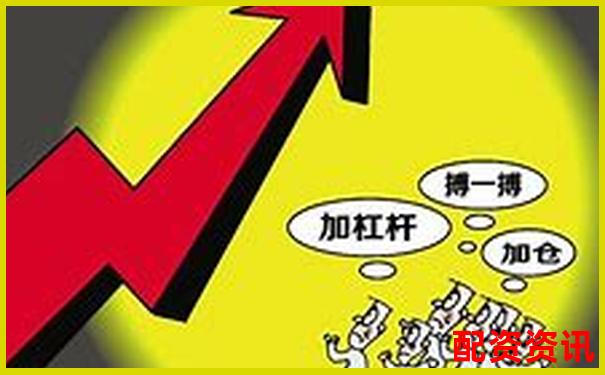 加杠杆炒股是什么意思？谁适合、谁不适合？-股票从2元涨到10元是几倍呢