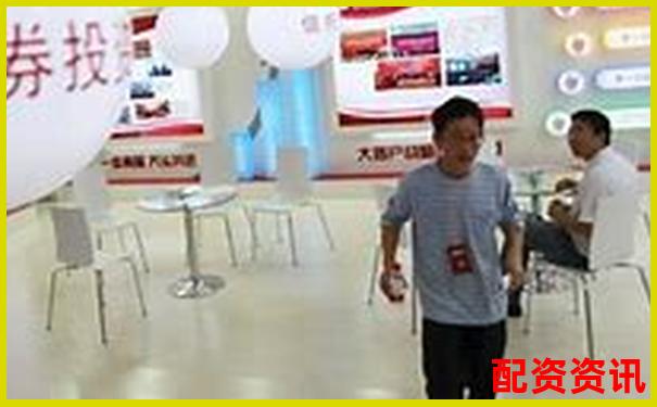 为什么开户必须实名认证？第一次买股票需了解的事