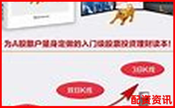 新手买股票要不要看K线？基础分析方法教学-港股一天涨100倍