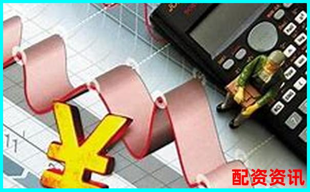 买什么股票最安全挣钱？适合保守型投资者的选择-质押式回购和股票质押区别