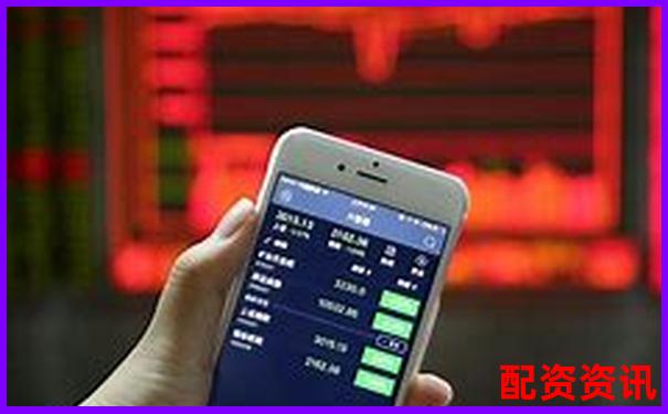手机炒股开户怎么选佣金率最低？附隐藏费用解析-外汇400倍杠杆一手多少钱