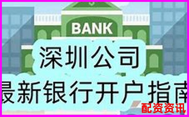 什么是沪A深A账户？第一次开户你一定会遇到