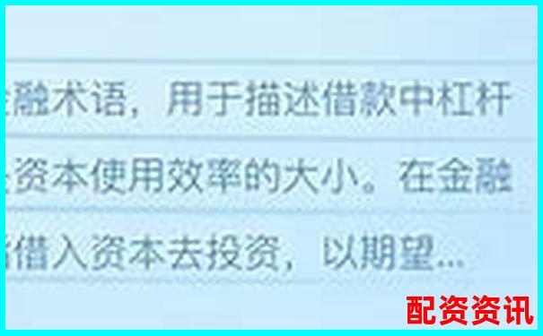 用10倍杠杆打板，适合新手吗？操作建议来了-股票配资门户网站官网