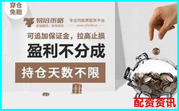 杠杆配资平台是否支持做空操作？可空标的查询-30倍杠杆是啥意思啊图片