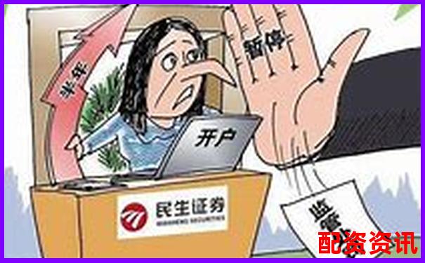 配资平台有哪些常见骗局？新手必读防骗攻略-一般在哪里可以用杠杆炒股呀