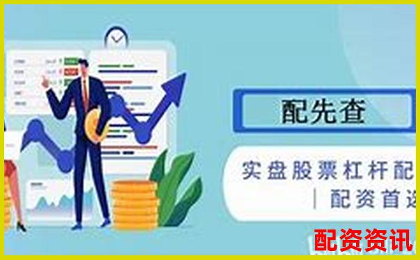 实盘10倍杠杆APP账户被风控怎么处理？解决办法合集-股票从10块涨到80翻了几倍
