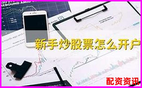 手机开户炒股有哪些交易限制？新手须知-股票百倍杠杆怎么算价格的