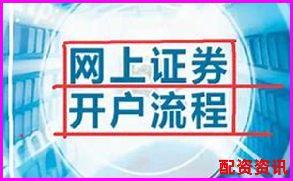 新手必读：开户炒股哪家平台支持快速风控保护？-现在a股可以加几倍杠杆了