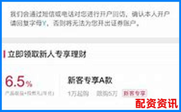 手机开户炒股需要拍身份证吗？认证要求解析-股票配资服务下载什么软件