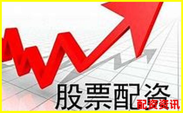 股票配资平台支持最低保证金是多少？适合资金少的你