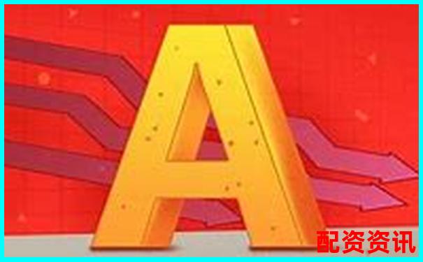 买什么股票最安全挣钱？防御性行业盘点-股票杠杆几倍怎么算收益的呢图片