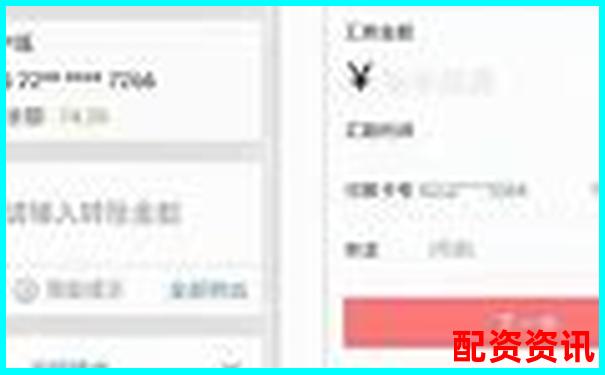 实盘10倍杠杆APP支持哪些支付方式？转账全攻略-炒股配资平台是什么