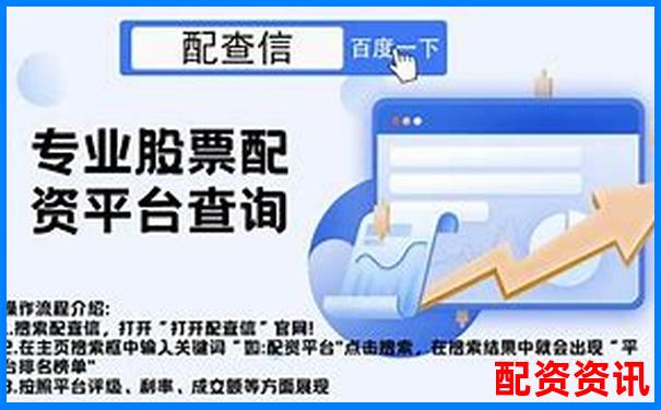 股票杠杆实盘操作怎么样？看完不后悔-股票50倍配资交易平台
