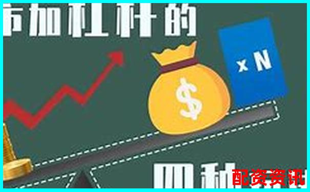 新手怎么用10倍杠杆提高收益？实战技巧分享-融资杠杆倍数的计算公式有哪些呢