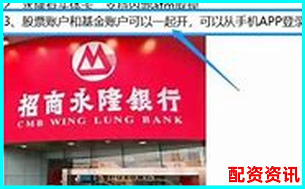 第一次买股票开户能否选择港股、美股？开户平台推荐-有哪些配资平台比较好