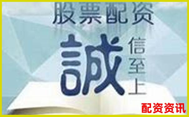 配资平台客服私下指导你操作，可能踩到法律红线-扬帆配资平台登录入口