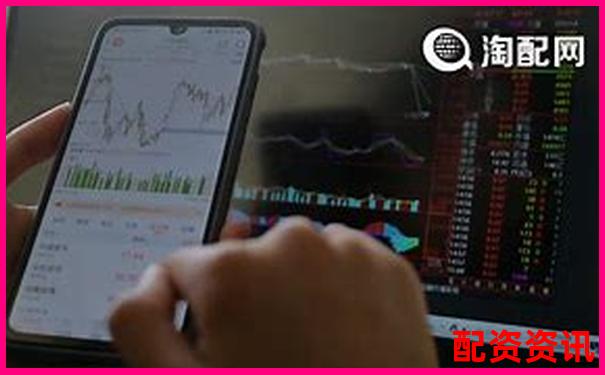 股票配资平台“代操盘”服务可信吗？风险解析-中国股票配资网排行榜最新