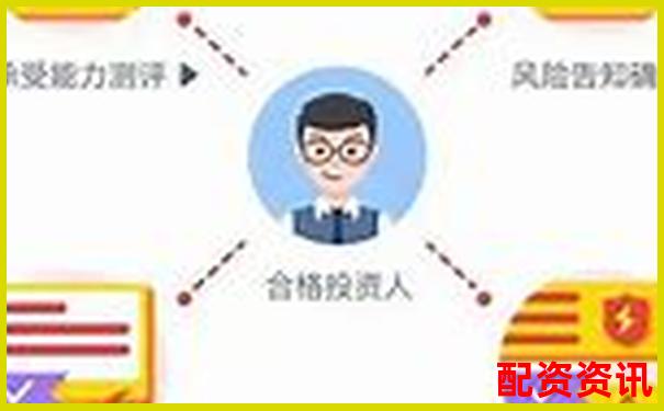新手如何判断配资平台是否合规备案？