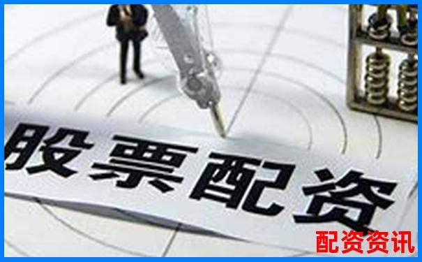 配资炒股和的界限在哪？你真的知道吗？-比特币100倍杠杆手续费