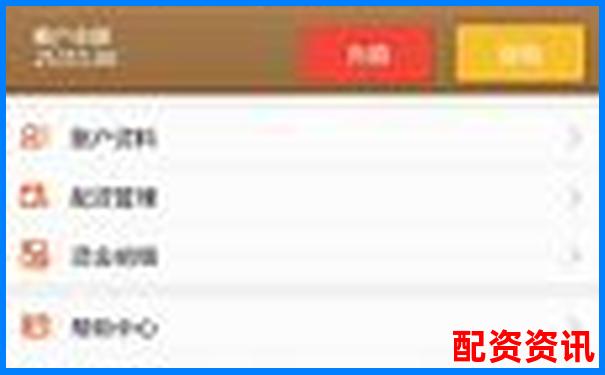 哪些配资平台提供实盘演示？新手体验全攻略-期货可以加多少杠杆