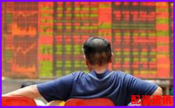 买什么股票最安全挣钱？适合保守型投资者的选择-永续合约10倍杠杆